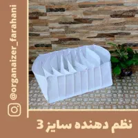 نظم دهنده کشو|لوازم التحریر|قم, نخودی|دیوار