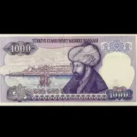 اسکناس 1000لیر قدیمی تک و با ارزش ترکیه