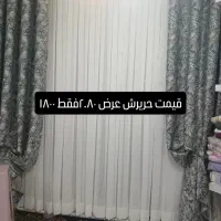 پرده ورومیزی|پرده، رانر، رومیزی|بجنورد, |دیوار
