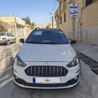 اطلس فول مدل 1403