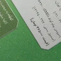 کتاب زیست یازدهم میکرو نقره ای گاج|کتاب و مجله آموزشی|بهشهر, |دیوار
