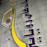 تابلو مغازه چلنیوم درحد