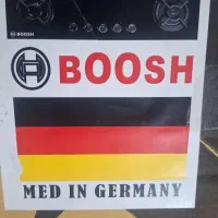 اجاق گاز صفحه ای بوش