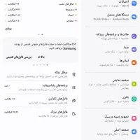 گوشی تبلت سامسونگ Tab A8 sm-x205 حافظه ۶۴ و رم۴گیگ|تبلت|قم, انسجام|دیوار