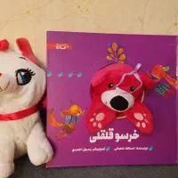 کتاب عروسکی و گربه