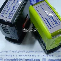مهرسازی،مهر لیزری،مهر فوری