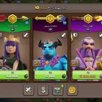 اکانت کلش اف کلنز