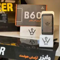 ردیاب وایزر b60 زیر قیمت