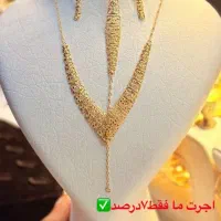 طلای نو فقط با ۶ درصد طلافروشی معتبر