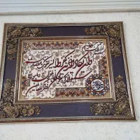 تابلو آیه قرآنی