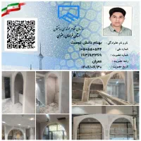 مشاوره واجرای کناف سقف کاذب باکس نورمخفی دکوراتیو|خدمات پیشه و مهارت|نیشابور, هفده شهریور|دیوار