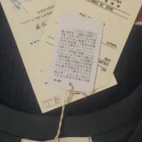 تعدادی محصولات ژاپن|آرایشی، بهداشتی، درمانی|شیراز, امام حسین|دیوار