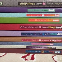 کتاب فرمول بیست پایه یازدهم انسانی ، کتاب در حد نو