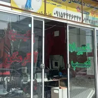 سرویس کارپکیج تعمیرات تخصصی پکیج کولرگازی پمپ آب|خدمات پیشه و مهارت|مشهد, امیریه|دیوار
