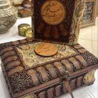 استخدام