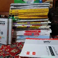 کتاب های کنکور انسانی
