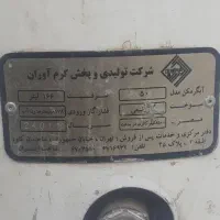 آبگرمکن گازی|آبگرمکن، پکیج، شوفاژ|کارون, |دیوار