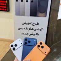 iphone17pro پارت نامبر za/a