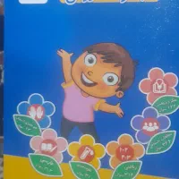مجموعه دروس ششم|کتاب و مجله آموزشی|دهدشت, |دیوار