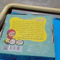 اسباب بازی معاوضه دارم