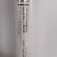 عصا|آرایشی، بهداشتی، درمانی|رشت, عینک|دیوار