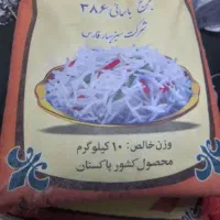 برنج پاکستانی اعلا پلمپ