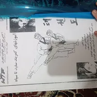 انواع کتاب درسی و غیر درسی و انگلیسی|کتاب و مجله آموزشی|کرج, آزادگان|دیوار