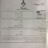 زمین در روستای توریستی کوچکام از توابع شهر ماسال|فروش زمین و ملک کلنگی|اصفهان, بوستان آینه خانه|دیوار