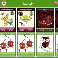 اکانت فروت کرفت