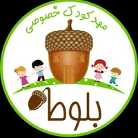 مربی مهد کودک