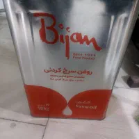 روغن ۱۶ کیلو و شکر