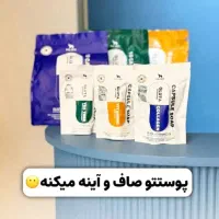 صابون گلوتاتیون