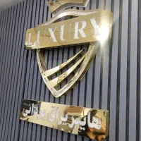 استخدام فروشنده خانم آشنا به حسابداری