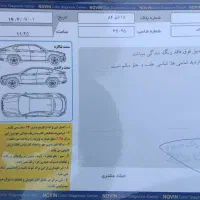 سورن پالاس xup مشکی آبنوس دریچه گاز برقی|خودرو سواری و وانت|اهواز, اسلام آباد غربی|دیوار