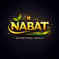 نبات ، طعم ماندگار تبلیغات