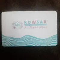 کارت استخر کوثر