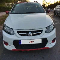 دستگاه کوییک R مدل 98