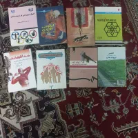 کتاب های دانشگاهی