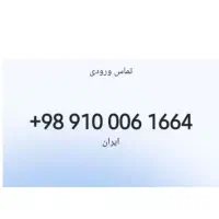 سیم کارت خشک اعتباری