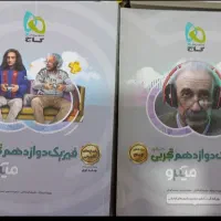 کتاب کنکور|کتاب و مجله آموزشی|امیدیه, |دیوار