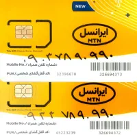 دودعد خط رند