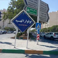 زمین الهیه خیابان اصلی امیریه (مهدیه ۷ طوطیان)