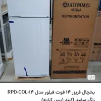 یخچال.گاز.جاروبرقی|یخچال و فریزر|کوهدشت, |دیوار