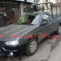 باربری آریسان