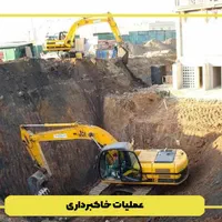 خاکبرداری و حمل نخاله|خدمات حمل و نقل|تهران, آجودانیه|دیوار