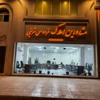 استخدام مشاور املاک
