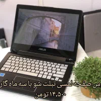 لپ تاپ نقد و اقساط چکی کافه لپ تاپ میدان امام|رایانه همراه|همدان, |دیوار