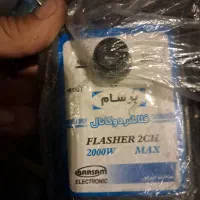 فلشردوکانال