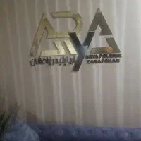 کارگر ساده