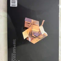 کتاب ساختار بسته بندی|کتاب و مجله آموزشی|تهران, پرستار|دیوار